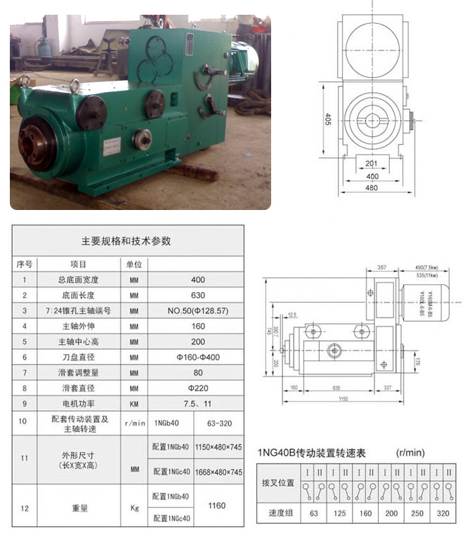 1TX40B黄瓜视频APP下载技术参数